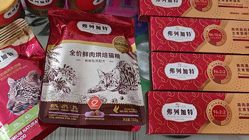 弗列加特成猫鲜肉天然粮：呵护猫咪健康，从每一口开始