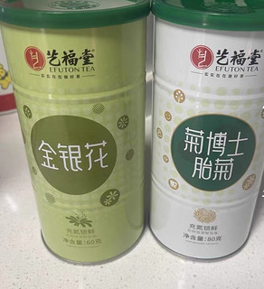 金银花茶