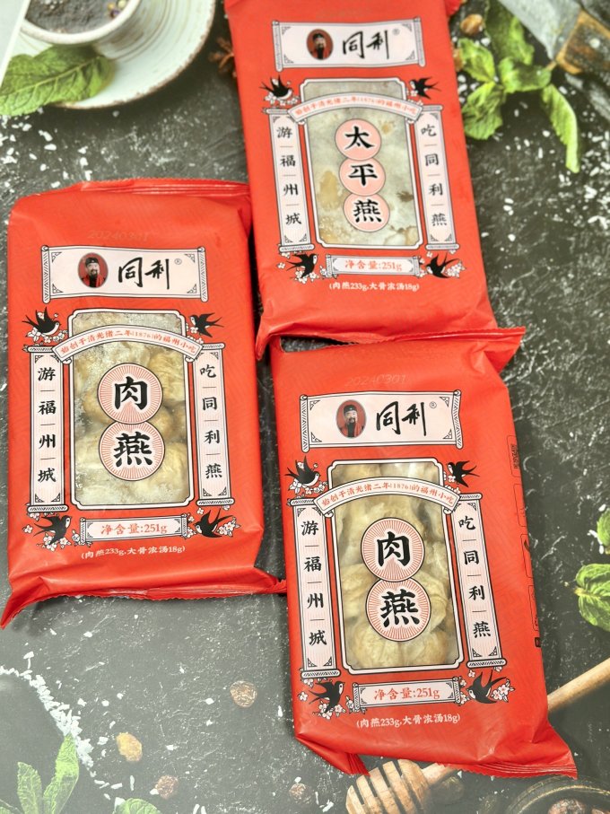 同利肉燕方便速食