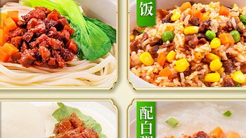 仲景香菇酱：搭配下饭菜的美味速食料理