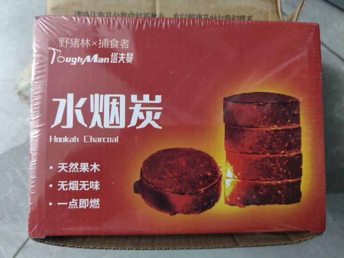 塔夫曼野营烧烤