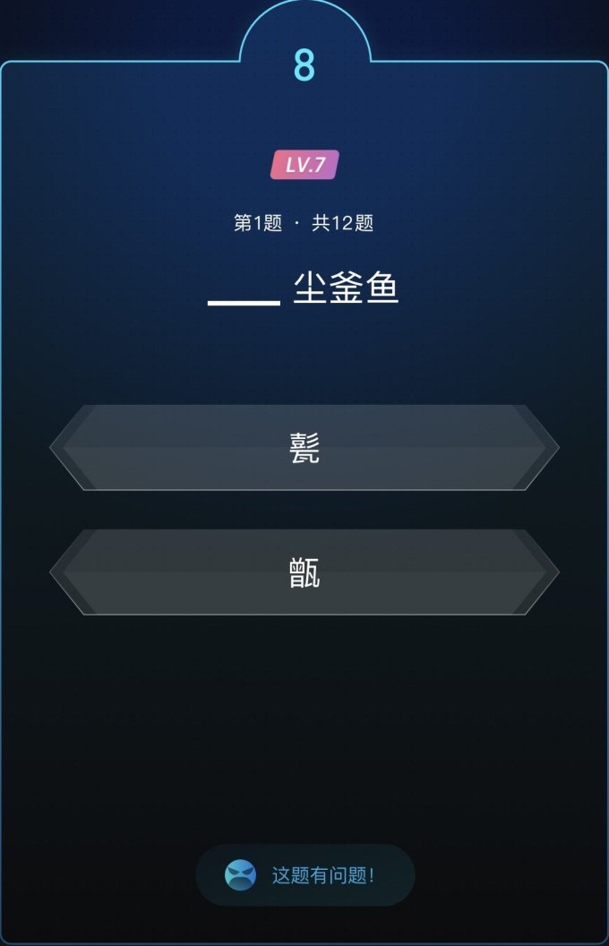 生活兴趣