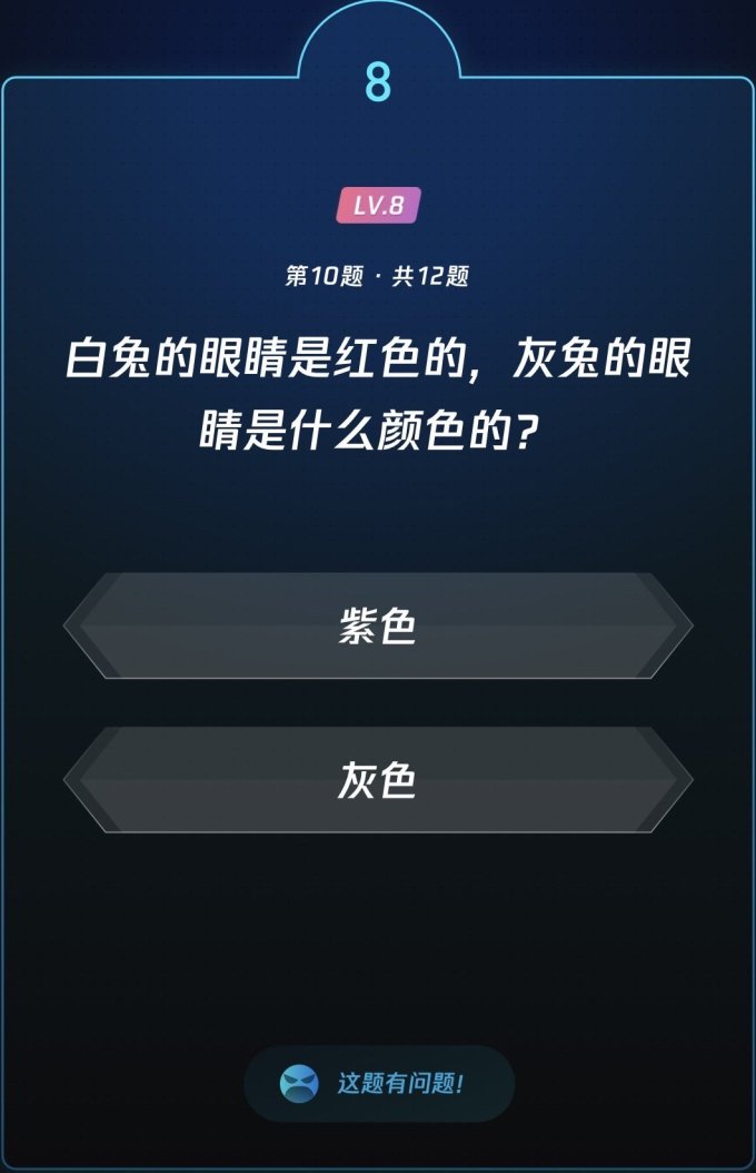 生活兴趣