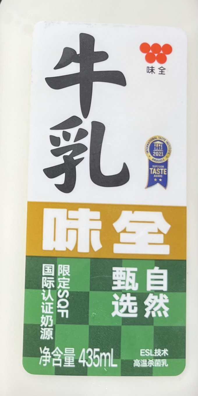味全奶类制品怎么样 这款牛乳味道不错_什么值得买