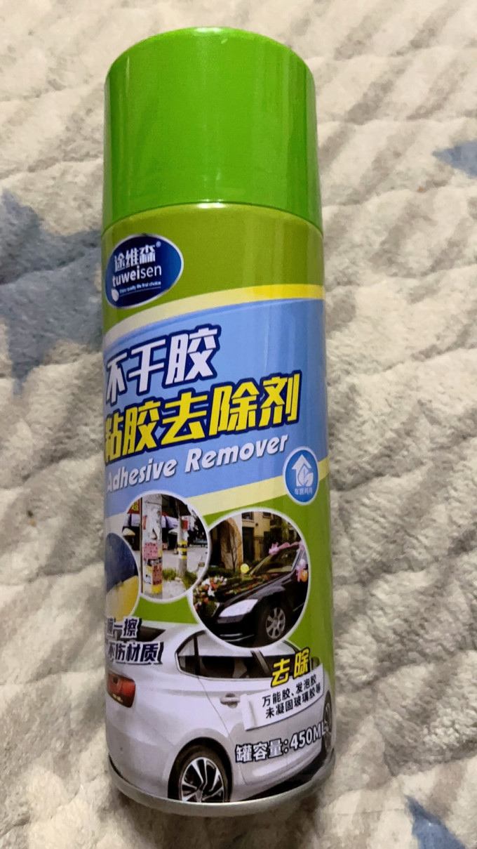 保赐利居室清洁