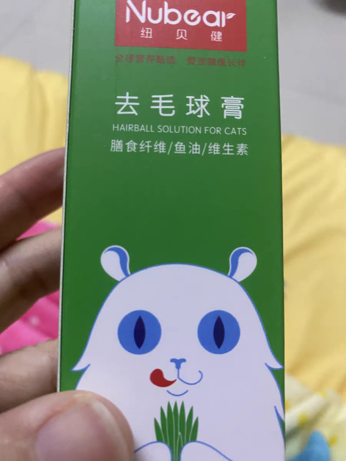 纽贝健宠物肠胃调理