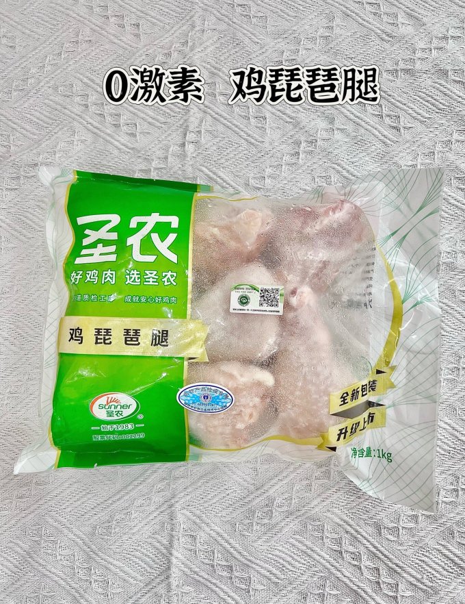 圣农禽蛋肉类