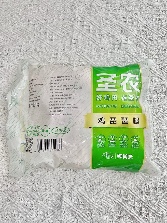 圣农禽蛋肉类