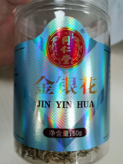 打工人的养生好茶，金银花茶