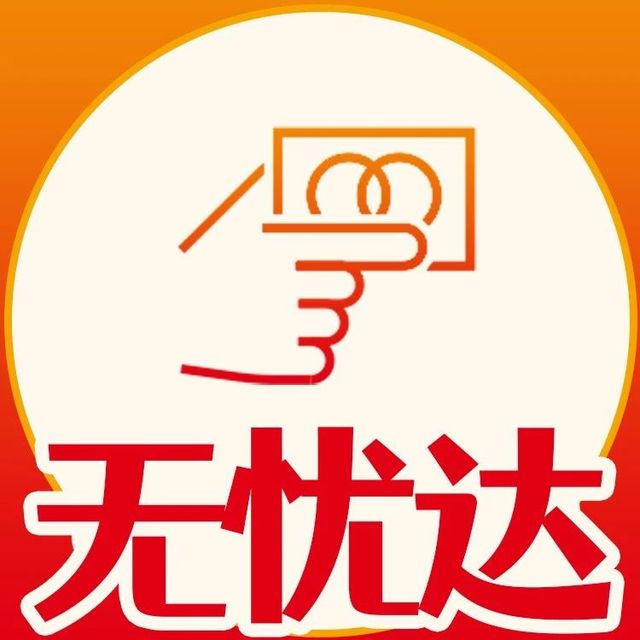 全球多样出行至高返30港币！