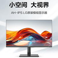 创维推出 F24B23F PRO 办公屏：LG IPS 原装模组、100Hz 1080P 屏