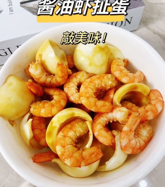 虾有虾途虾类