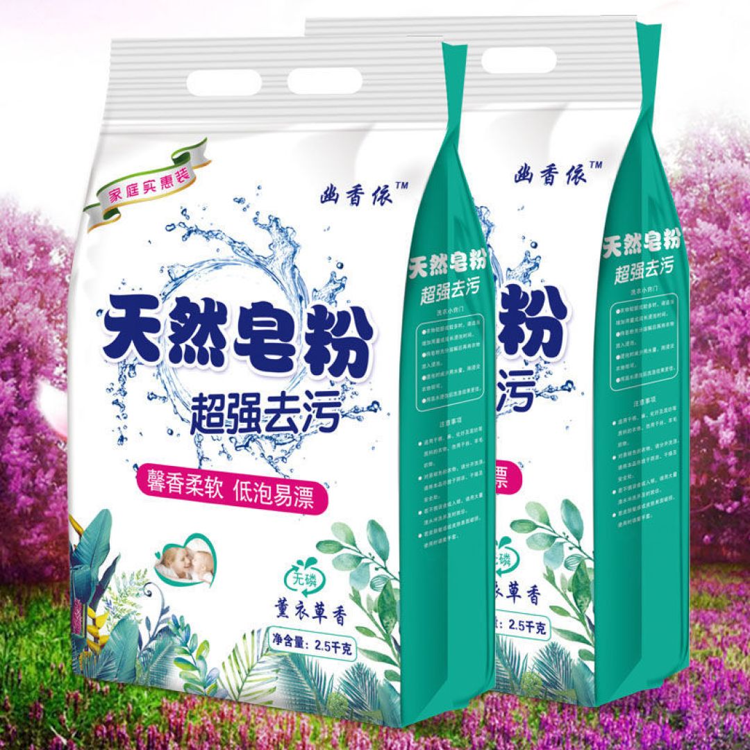 超强去污天然皂粉