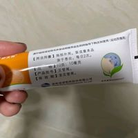 舒夫林丁酸氢化可的松乳膏:过敏性皮炎、脂溢性皮炎、湿疹瘙痒的救星!