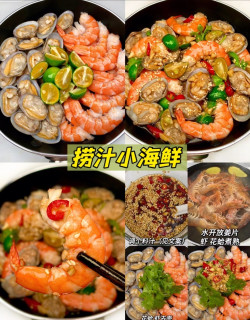 春日食鲜之芦笋虾仁