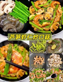 春日食鲜之芦笋虾仁