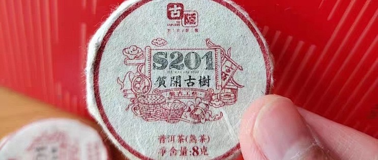 森のこかげ H1 雲南プーアル茶 2g×50p ティーバッグ お徳用
