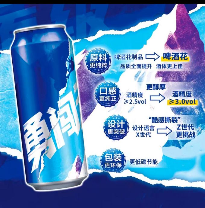 华润雪花啤酒股权结构图片