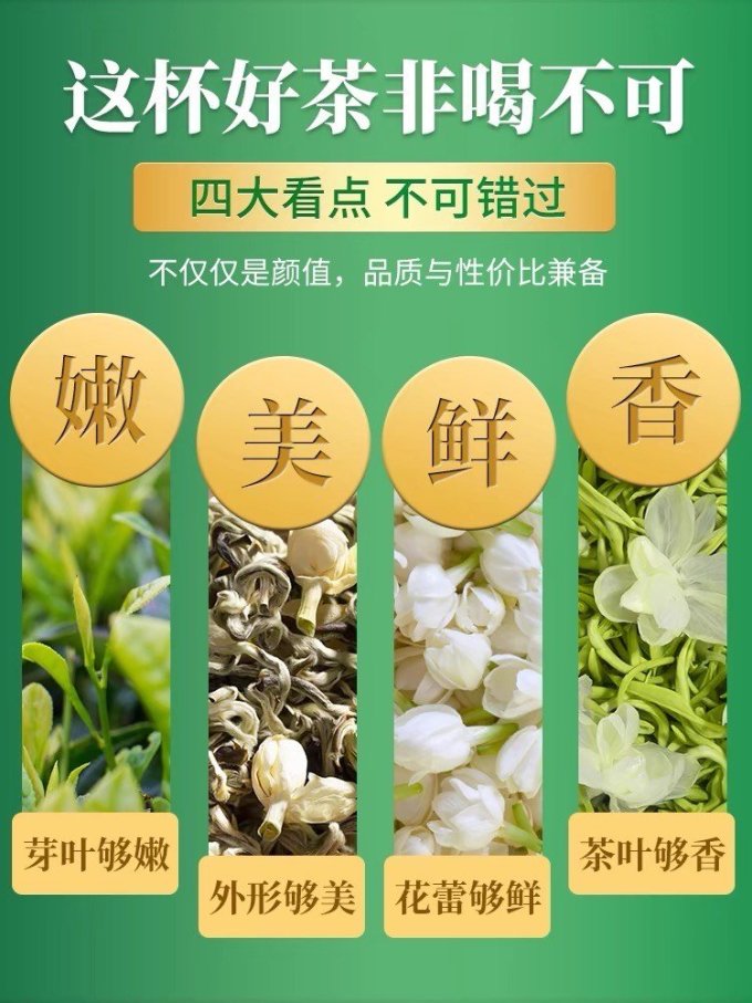 臻尖茶类