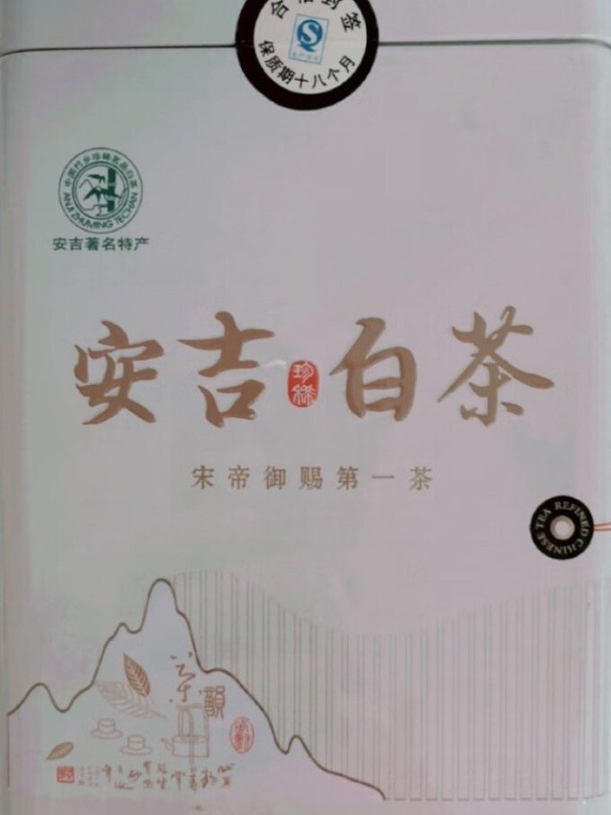 新旭堂茶类