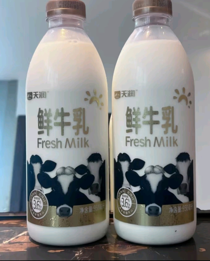 常温牛奶