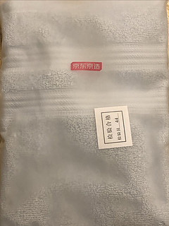 京东制造的毛巾