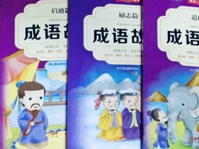 广东人民出版社中小学课外读物
