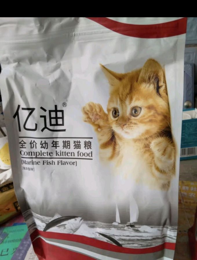 猫粮