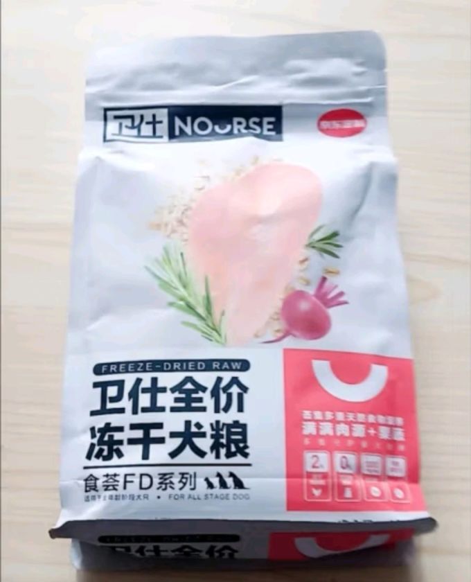 卫仕狗粮全价全阶段冻干犬粮食荟系列小中大型犬通用犬粮400g