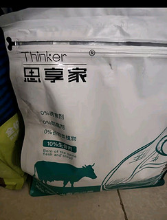 思享家 宠物狗粮幼犬成犬通用冻干全价犬粮2.5kg