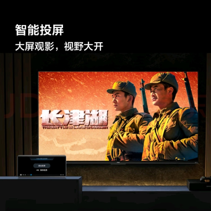 液晶电视