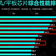  5000元左右的预算，选择标准版的iPhone还是选择高端安卓机？　