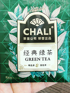袋泡绿茶的保质期是两年