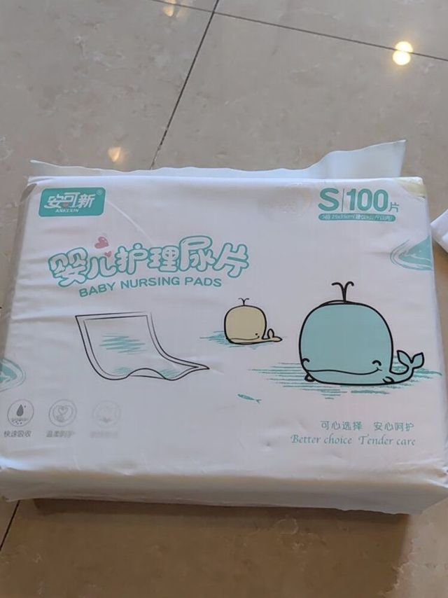 安可新一次性隔尿垫