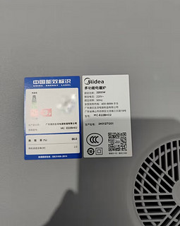 美的（Midea）铂钻电磁炉 ，让你爱上做饭