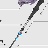 探路者户外防滑碳纤维登山杖