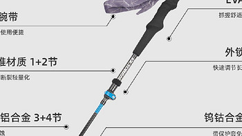 探路者户外防滑碳纤维登山杖