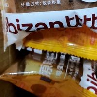 原味纯蛋糕