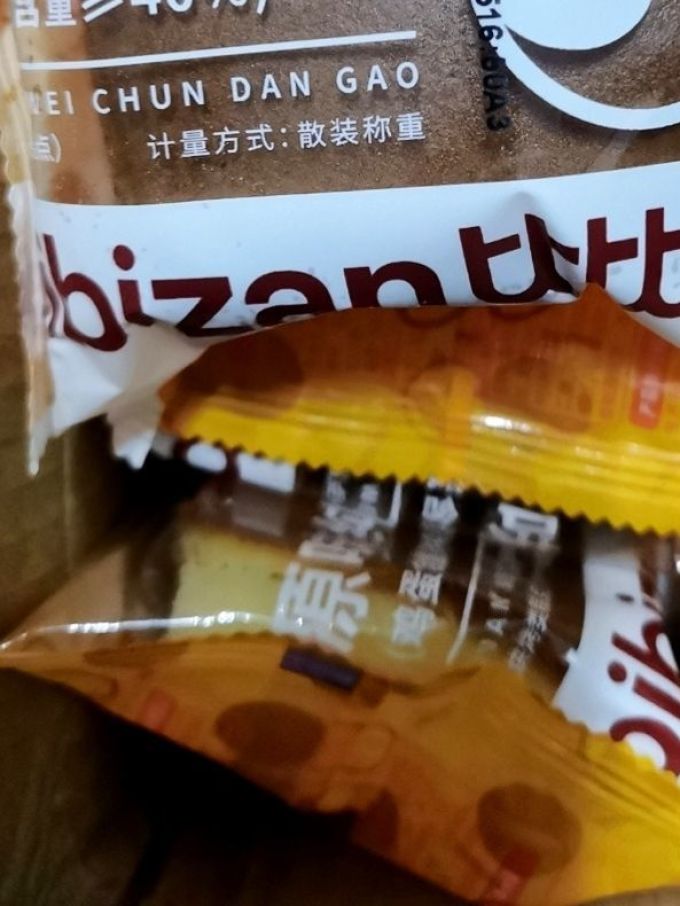 饼干糕点