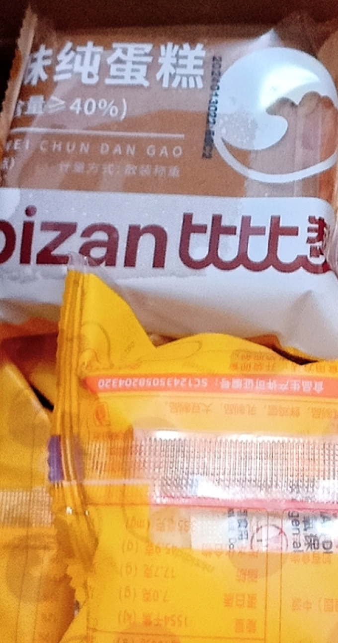 饼干糕点