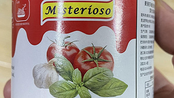 麦丽莎Melissa意大利罗勒风味番茄意面酱