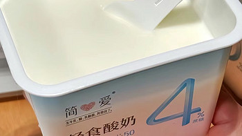 简爱“嫩豆腐“酸奶