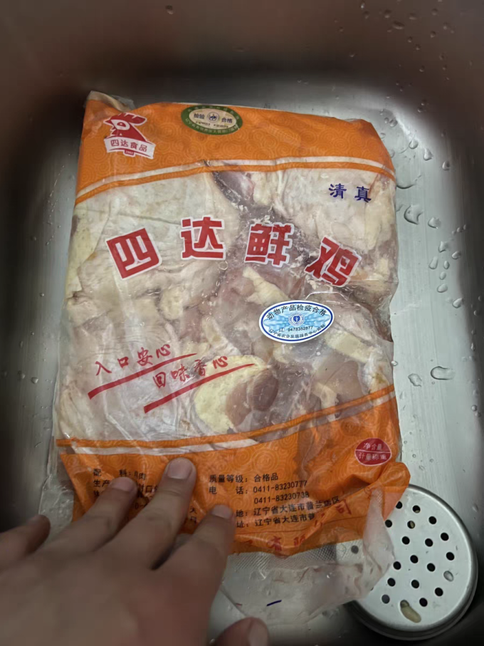私房猫其他调味品