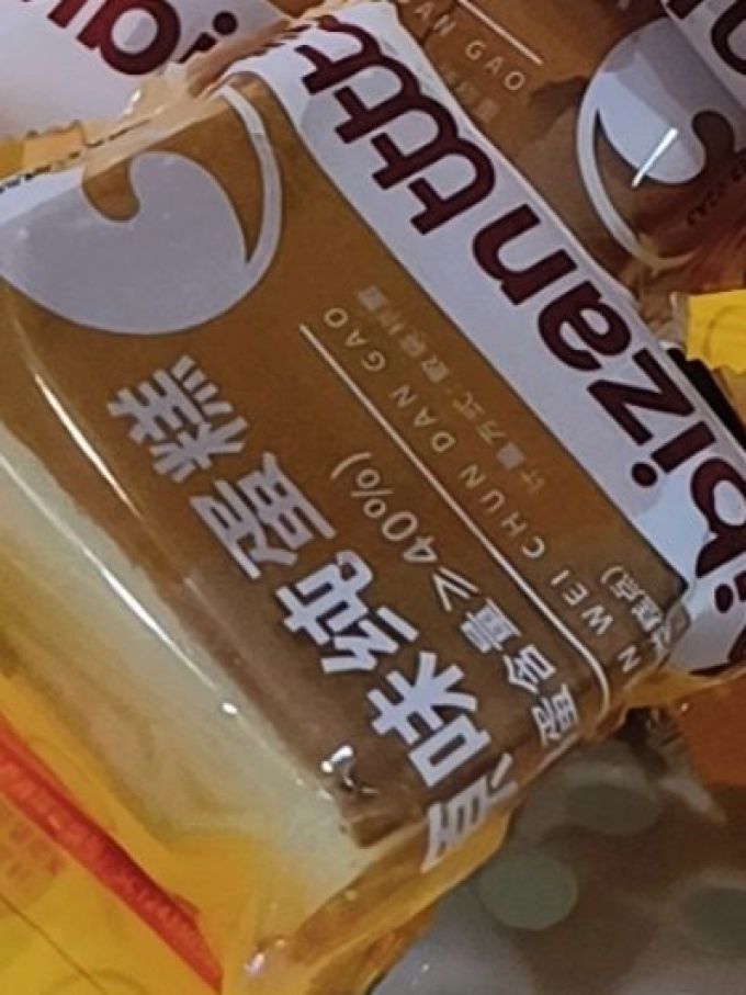 比比赞饼干糕点