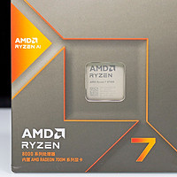 AMD 锐龙 R7 8700G 真香！