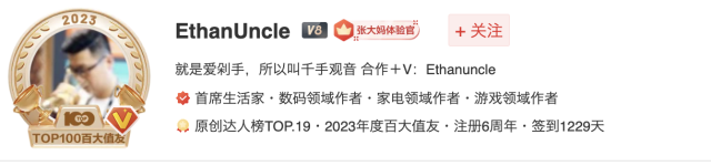 【EthanUncle联名众测】云鲸逍遥001全智能清洁机器人