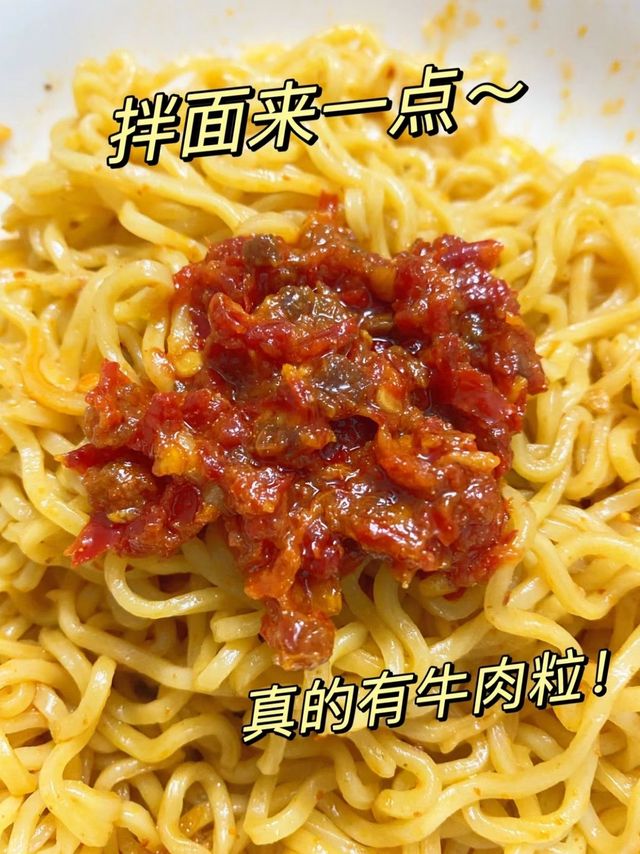 没骗人！牛肉辣酱真的有牛肉你见过吗?真的下饭