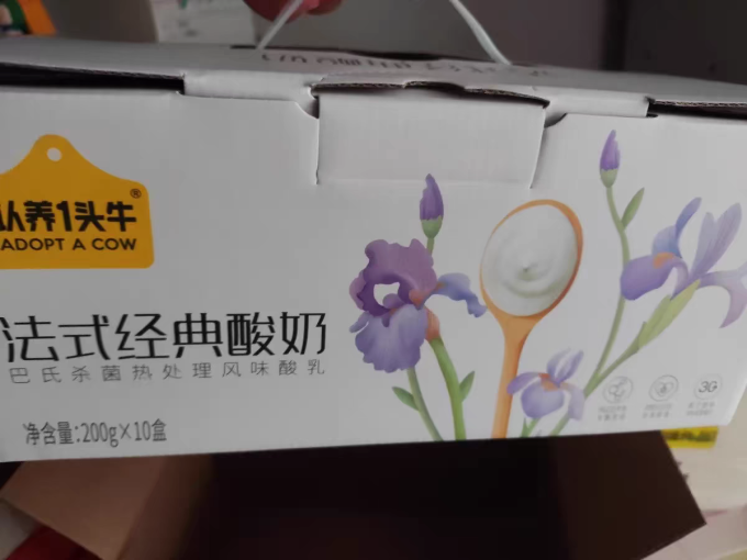认养一头牛奶类制品