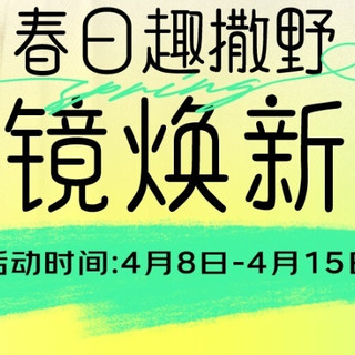 近视眼镜怎么选？