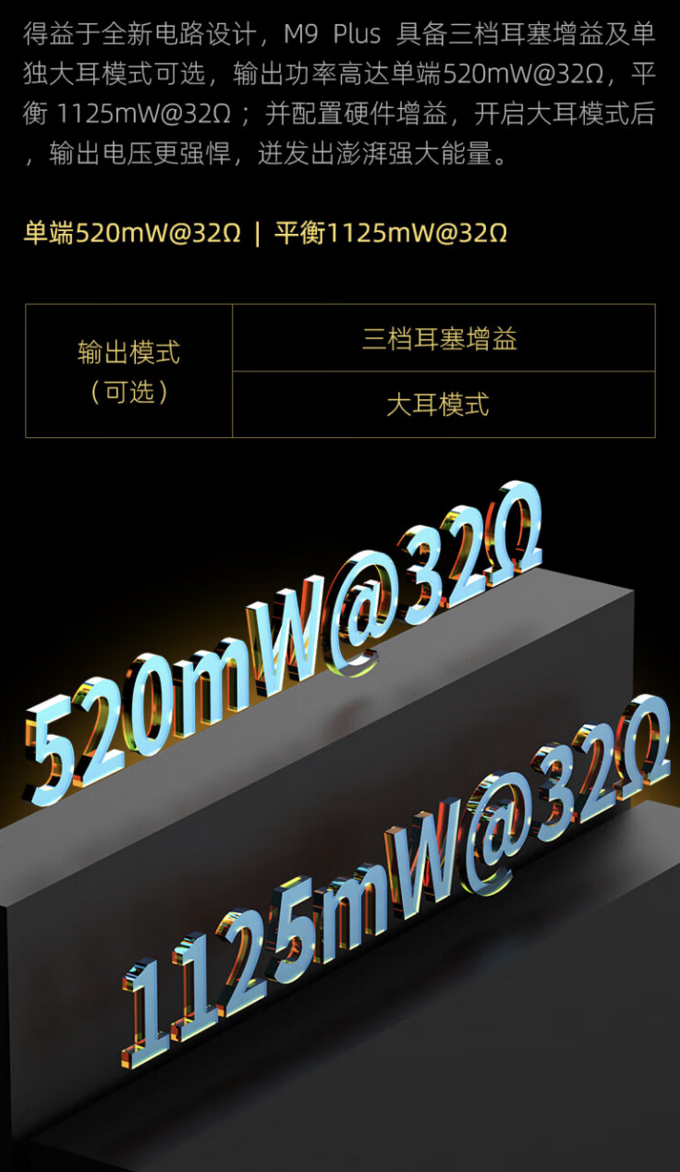 随身播放器